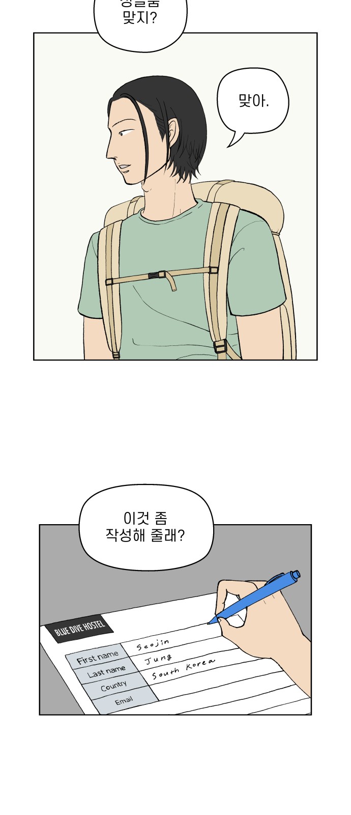 10 페이지
