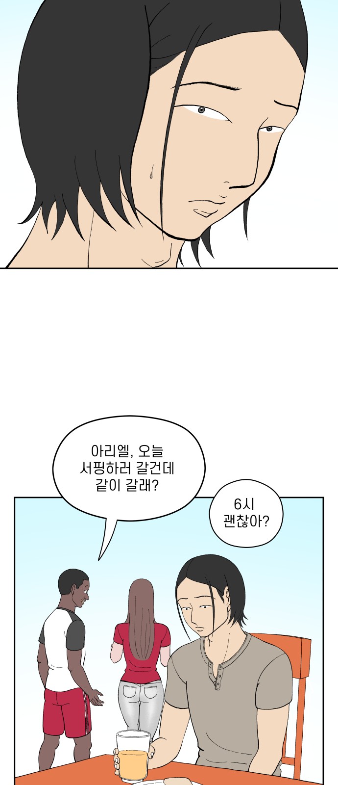 11 페이지