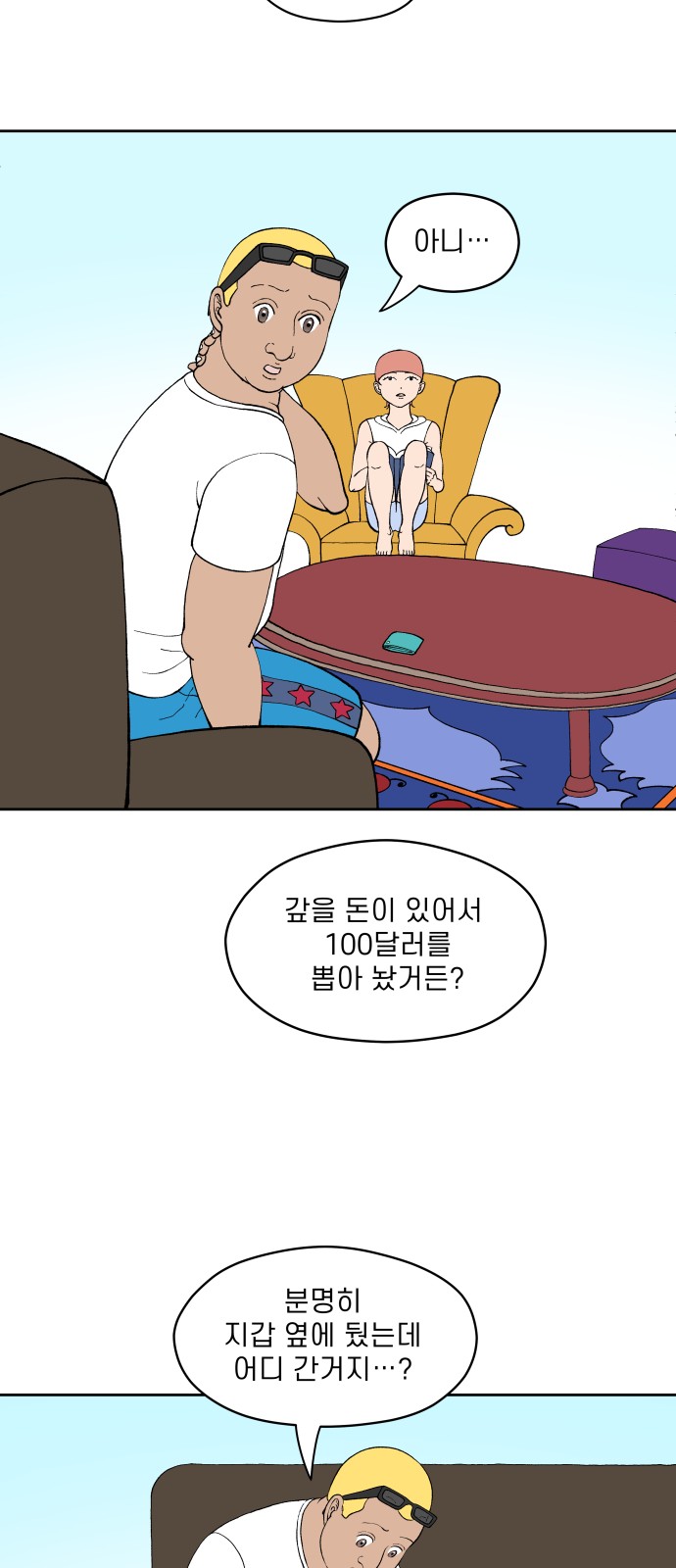 13 페이지