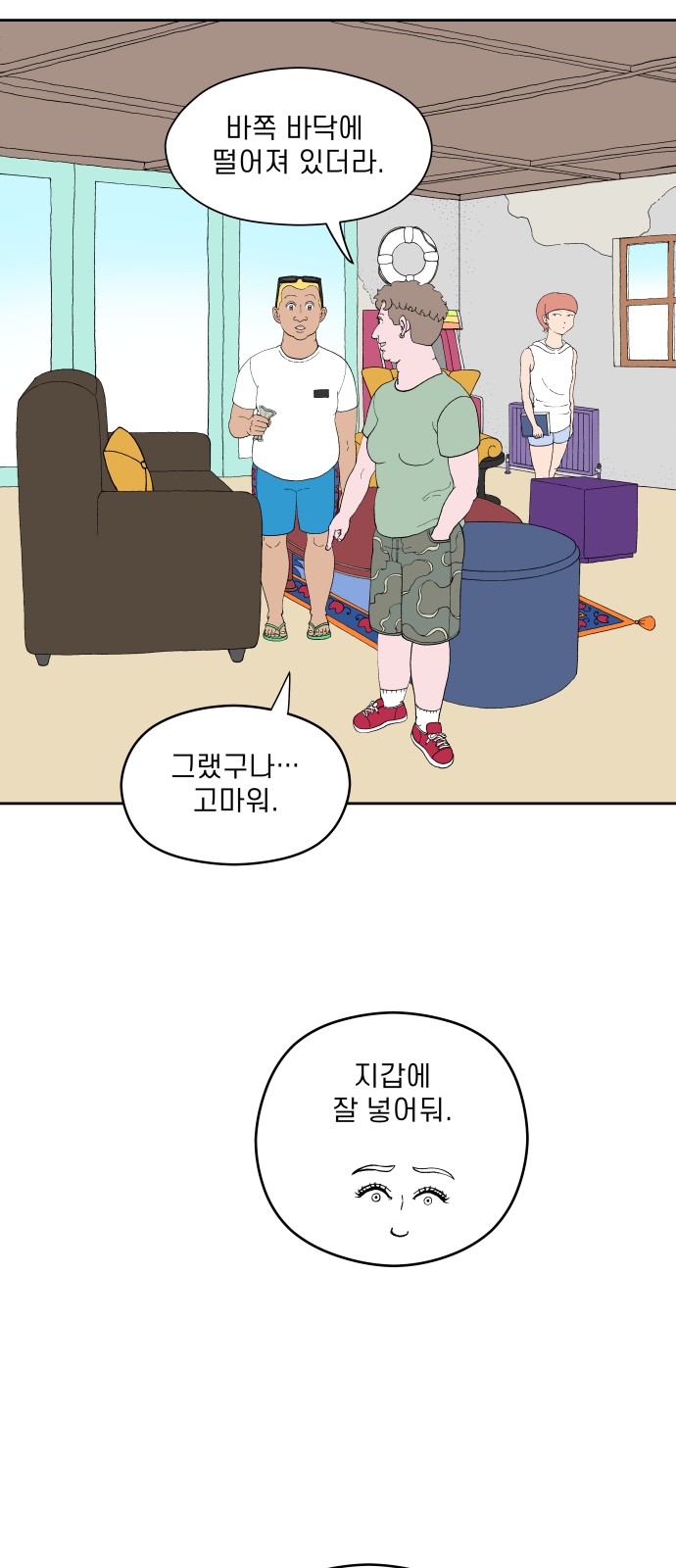 18 페이지