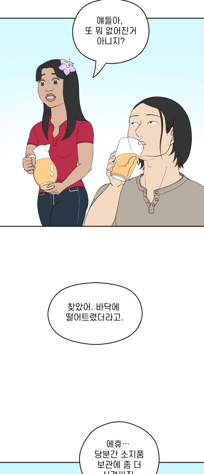 19 페이지