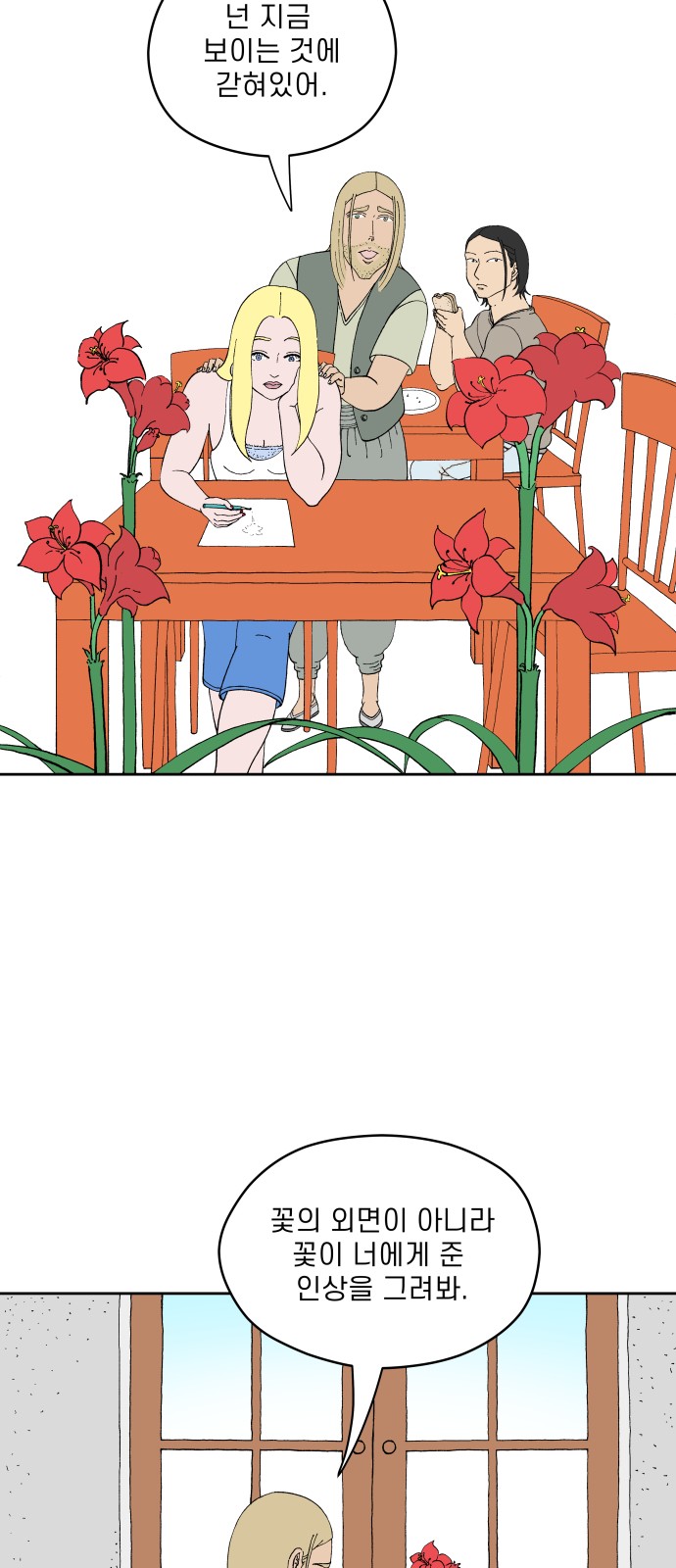2 페이지