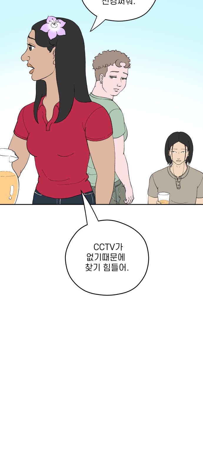 20 페이지