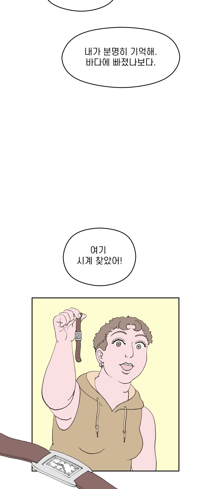 25 페이지
