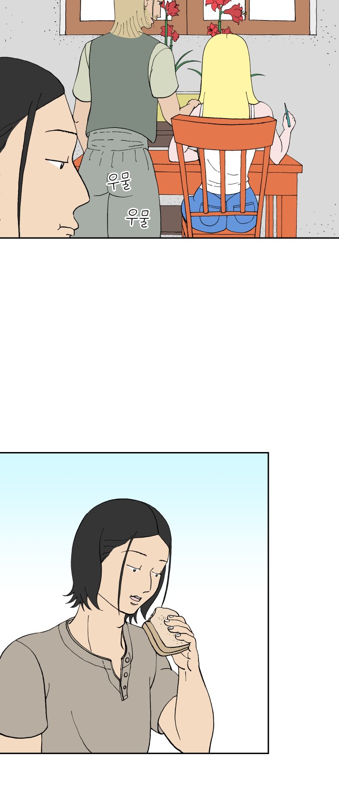 3 페이지