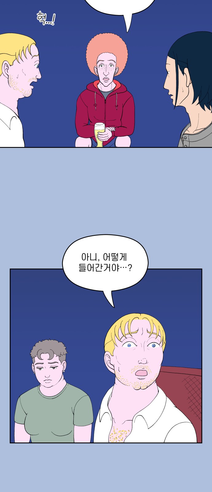 30 페이지