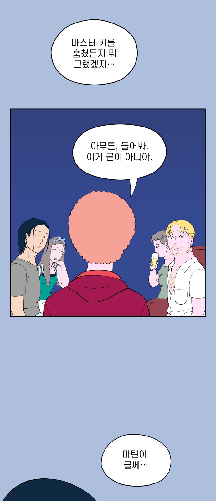 31 페이지