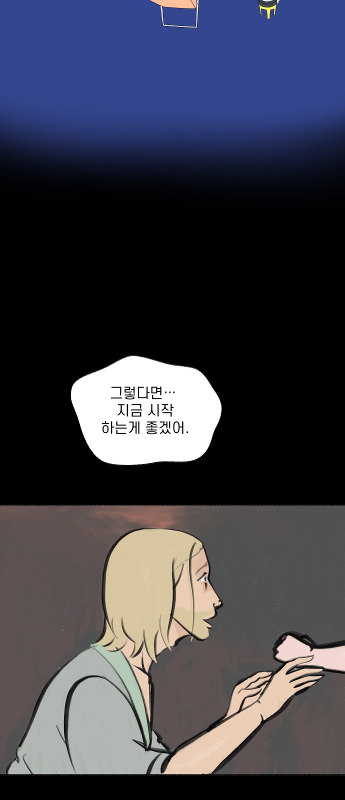 37 페이지