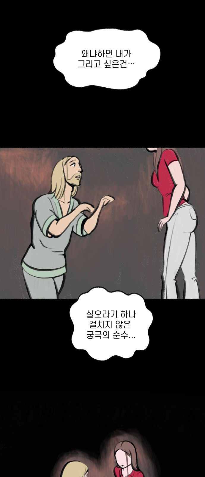 38 페이지