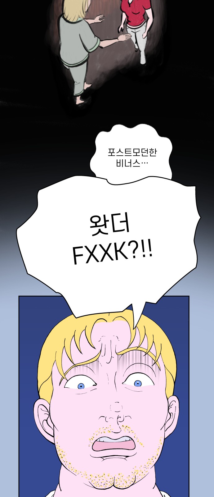 39 페이지