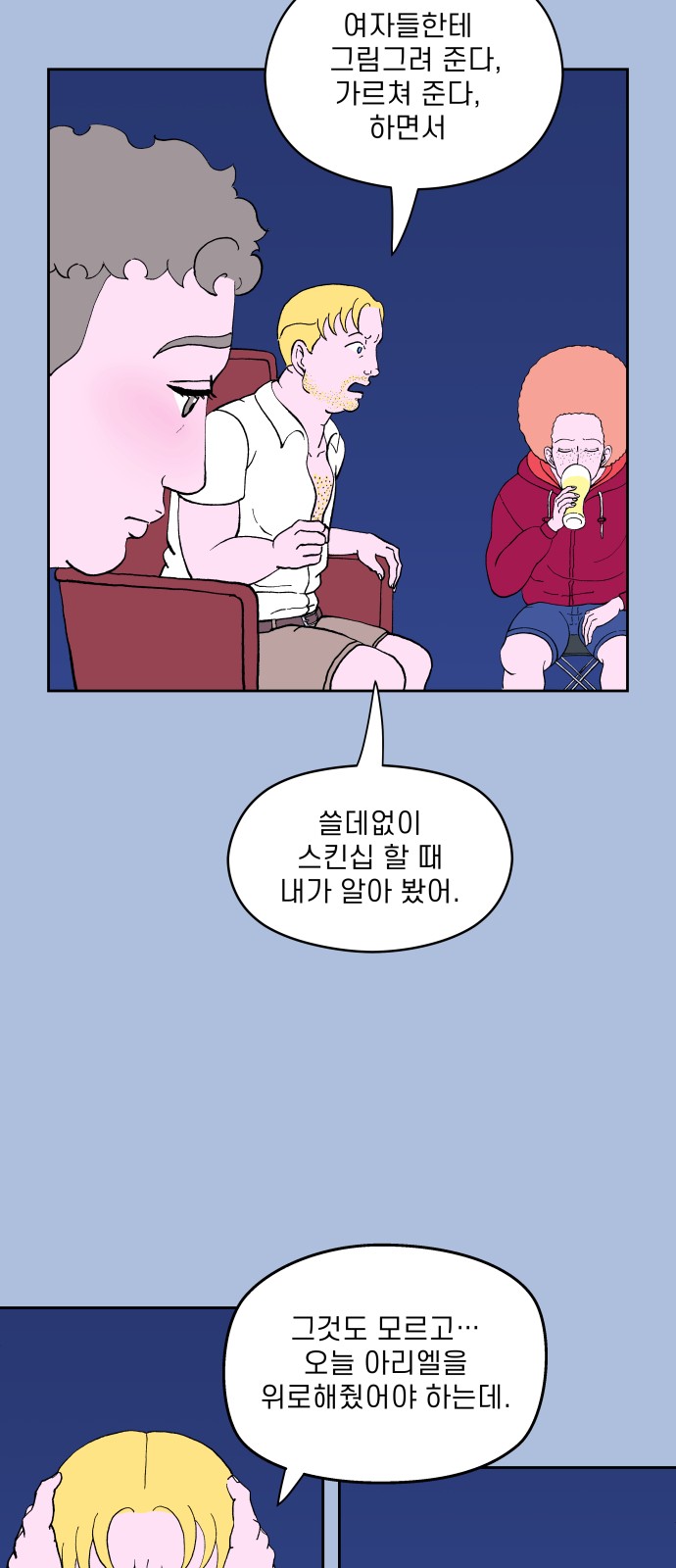 41 페이지