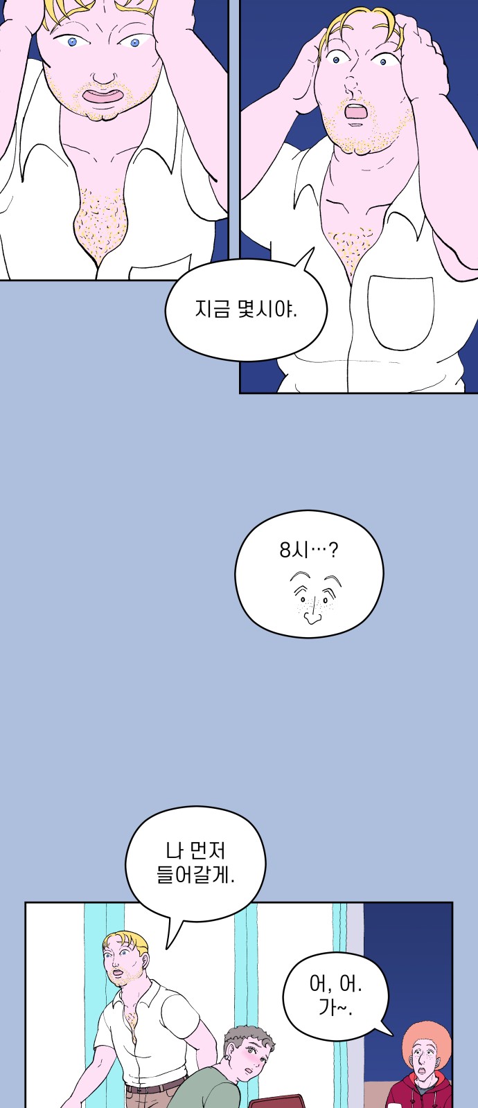42 페이지