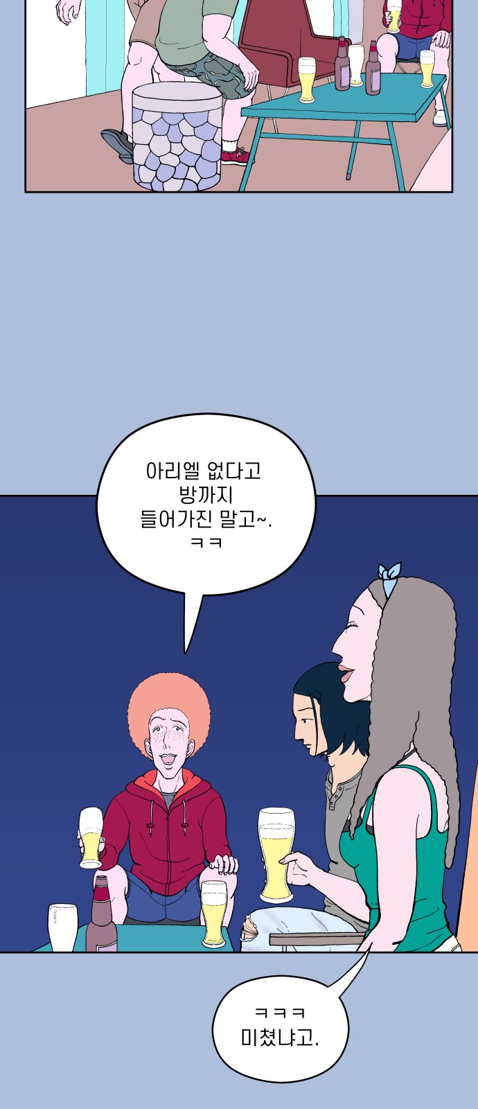 43 페이지