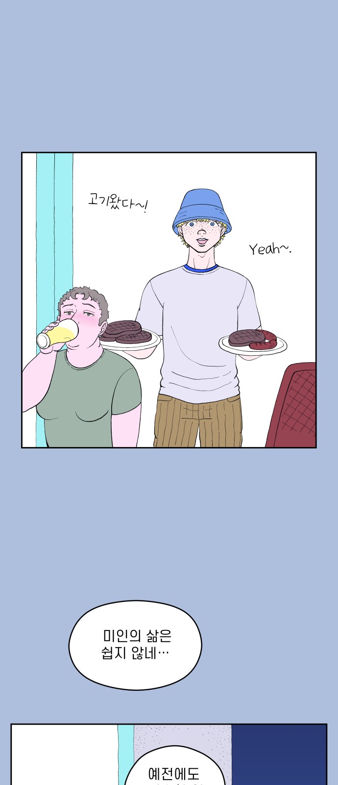 44 페이지