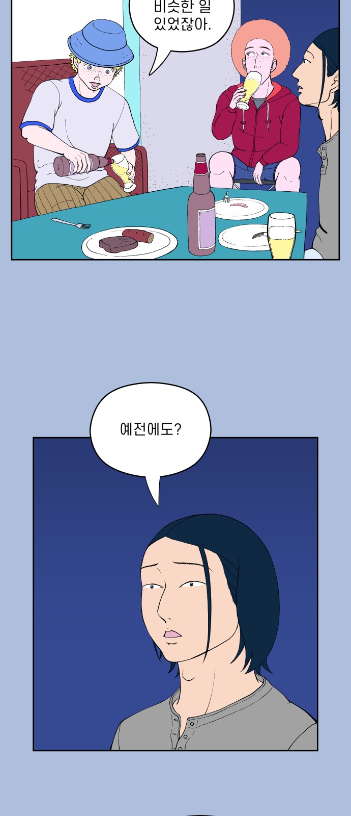 45 페이지