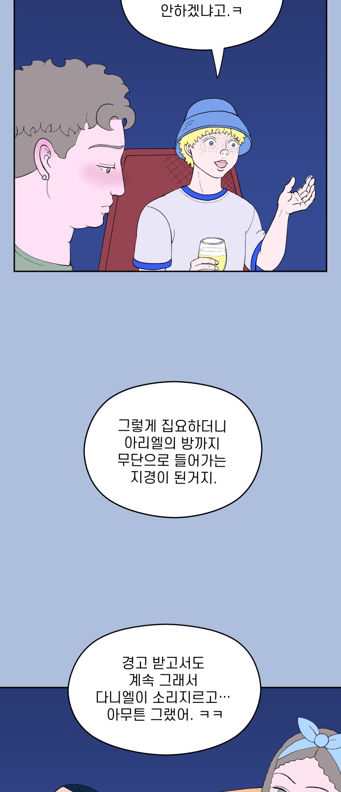 47 페이지