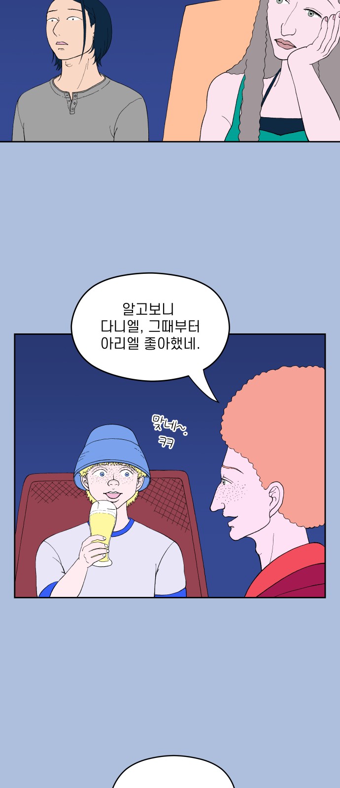 48 페이지