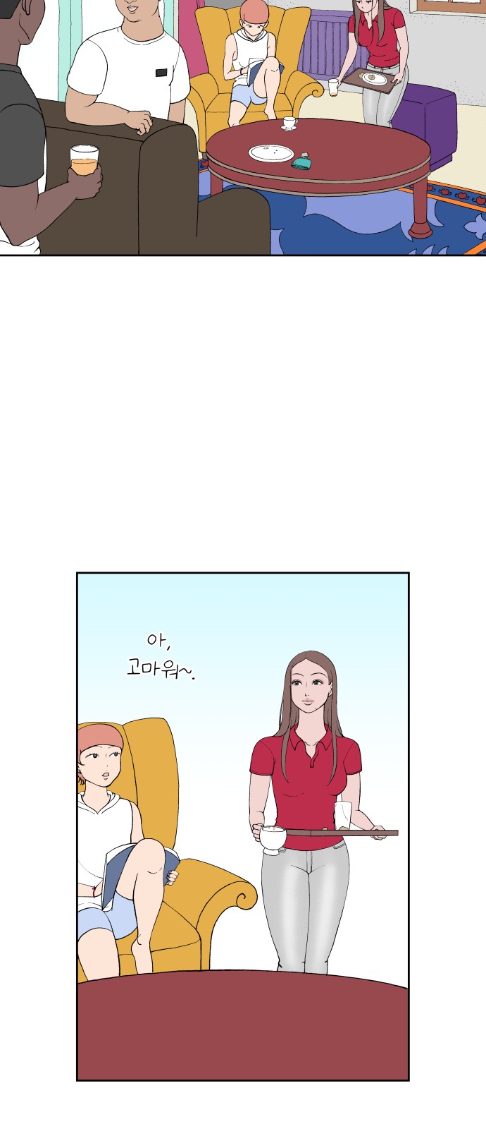 5 페이지