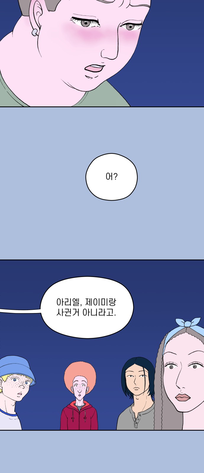 51 페이지