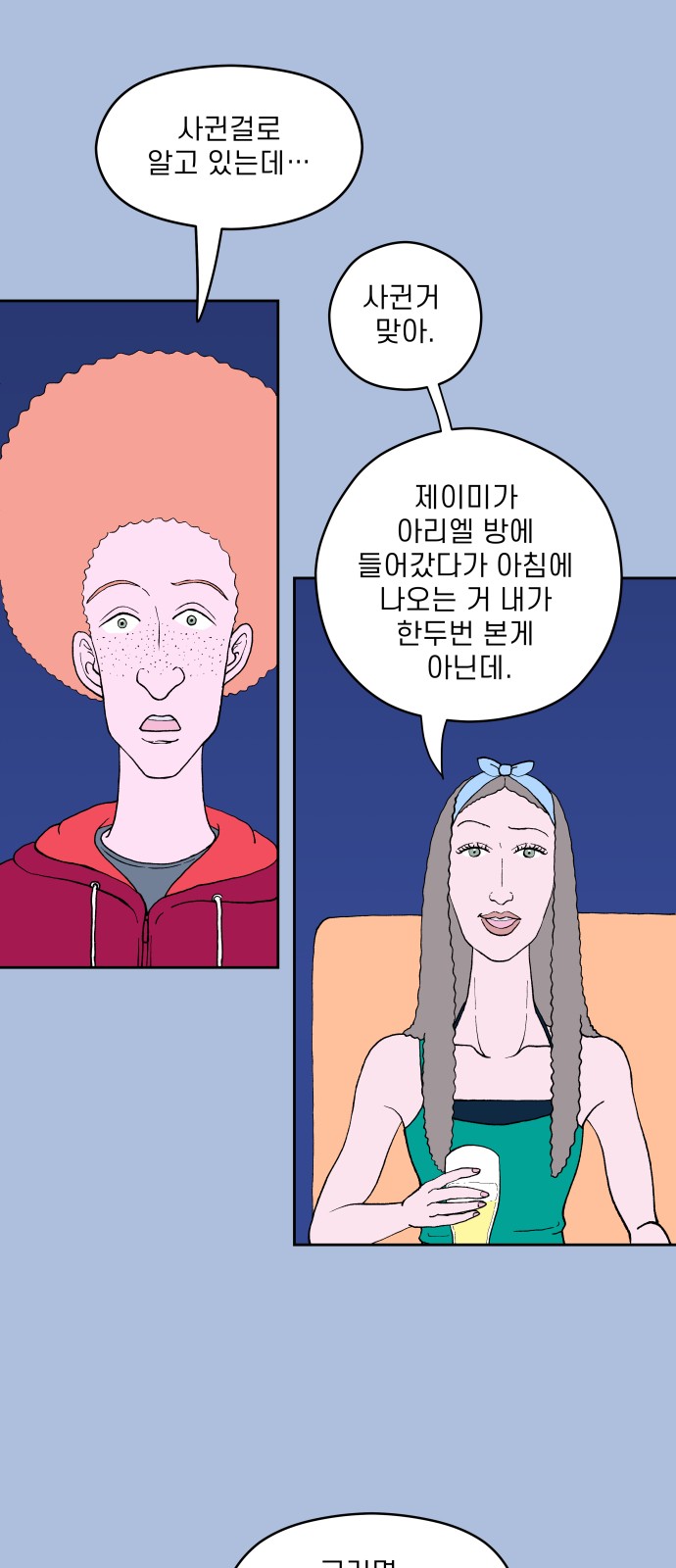 52 페이지