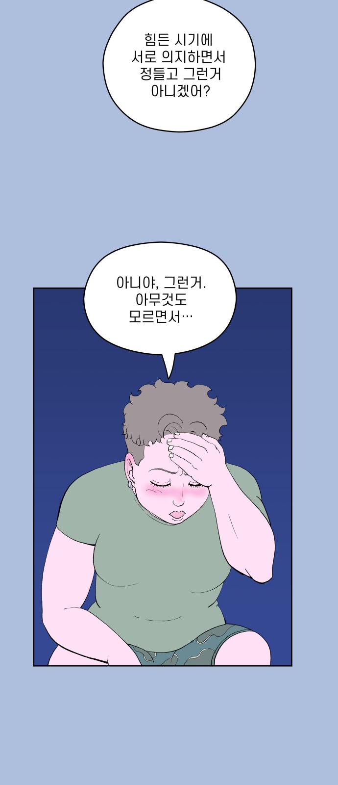 55 페이지