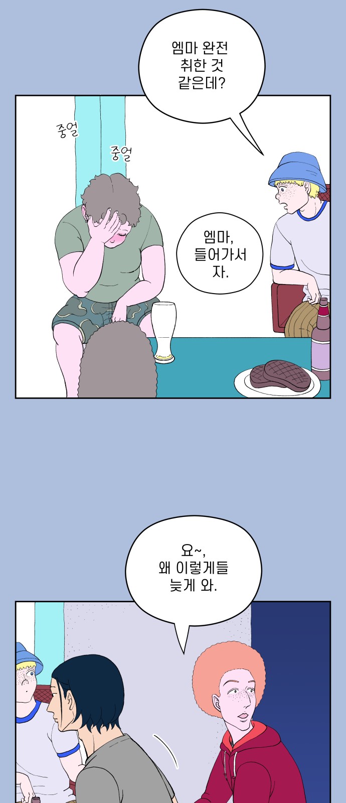 56 페이지