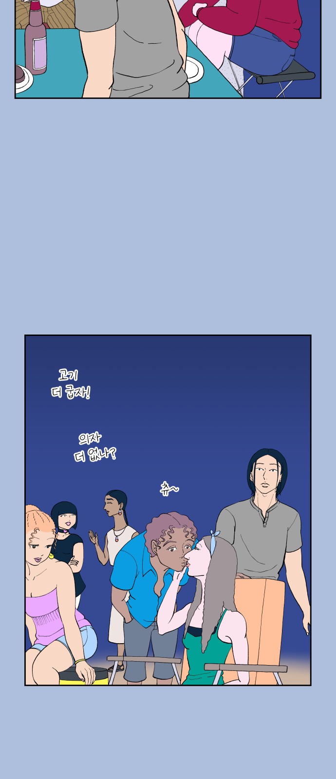 57 페이지