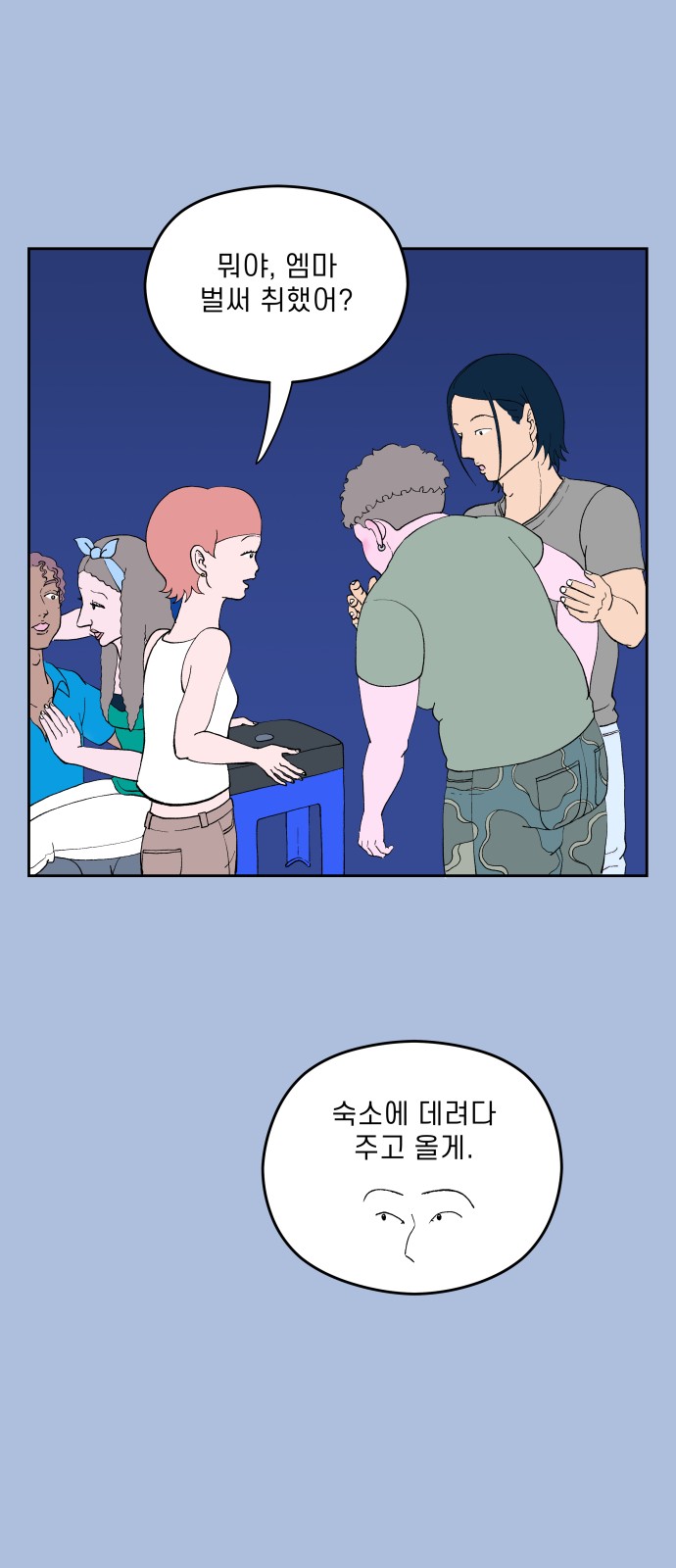 58 페이지