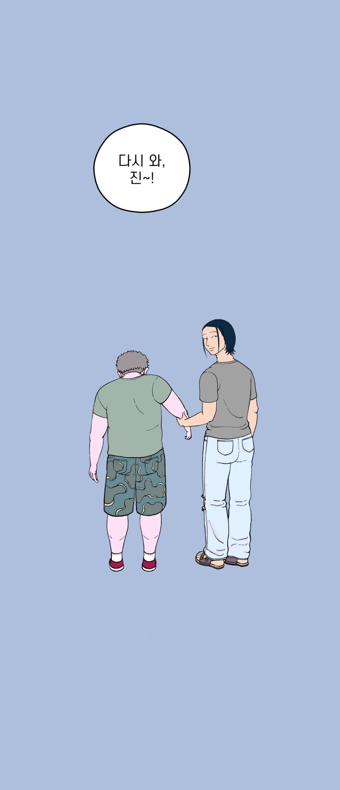 59 페이지