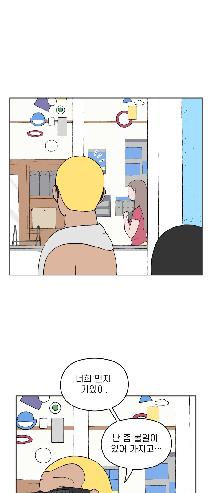 14 페이지
