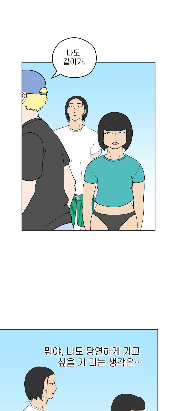 16 페이지