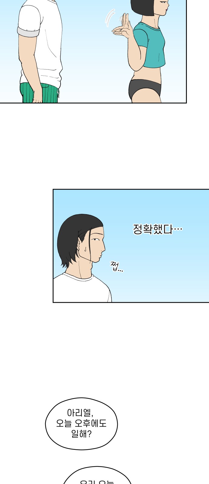 17 페이지