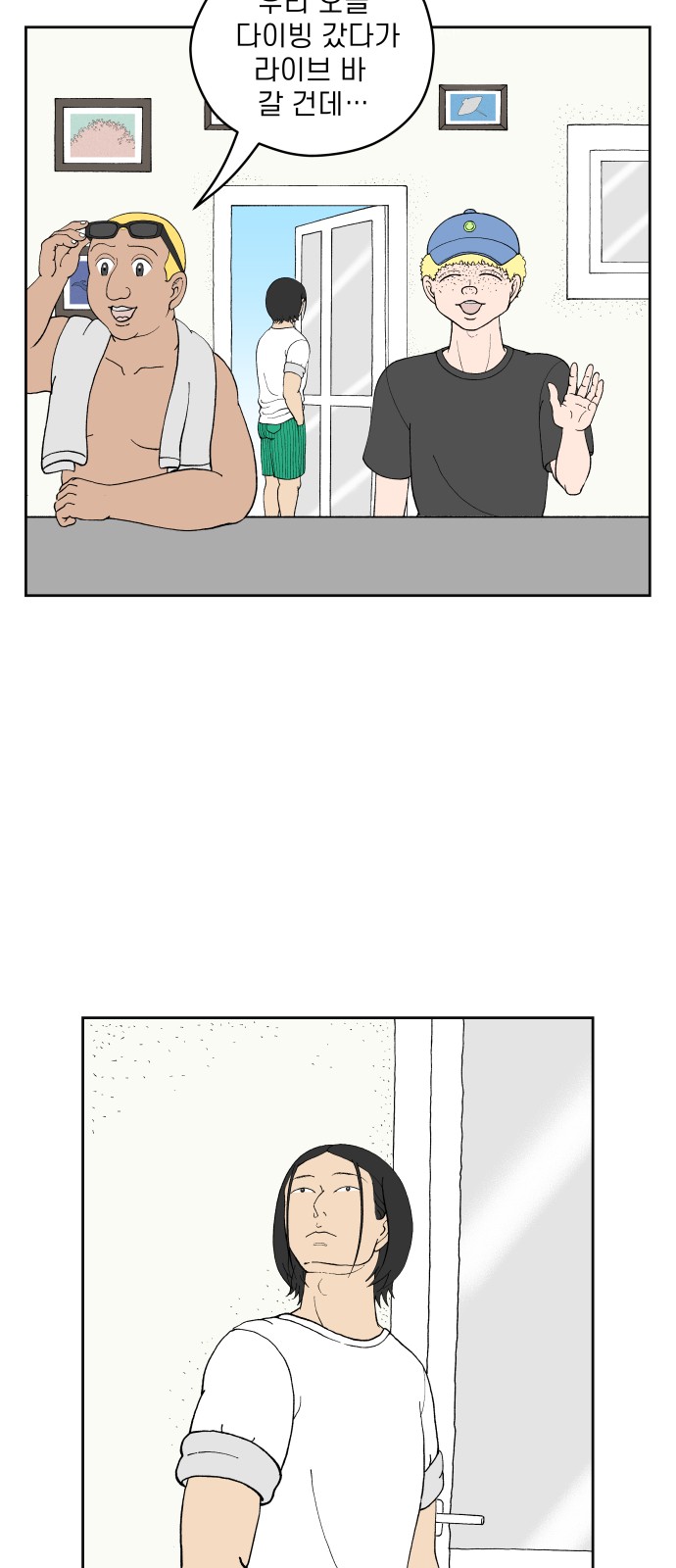 18 페이지