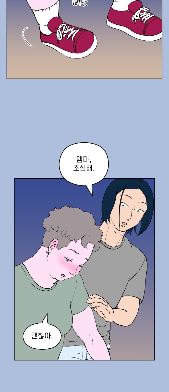 2 페이지