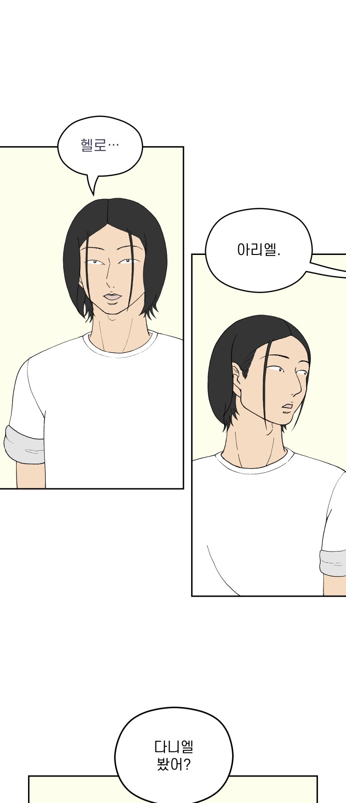 20 페이지
