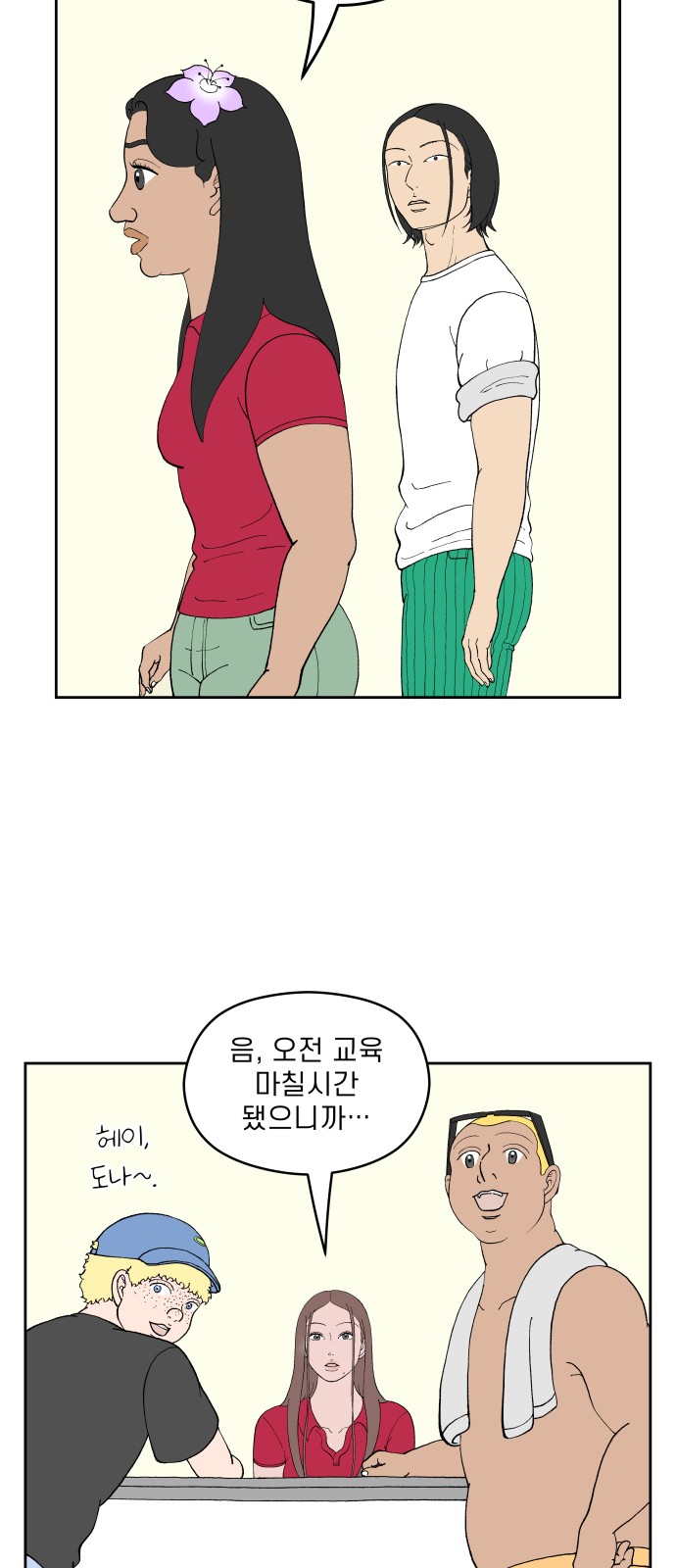 21 페이지