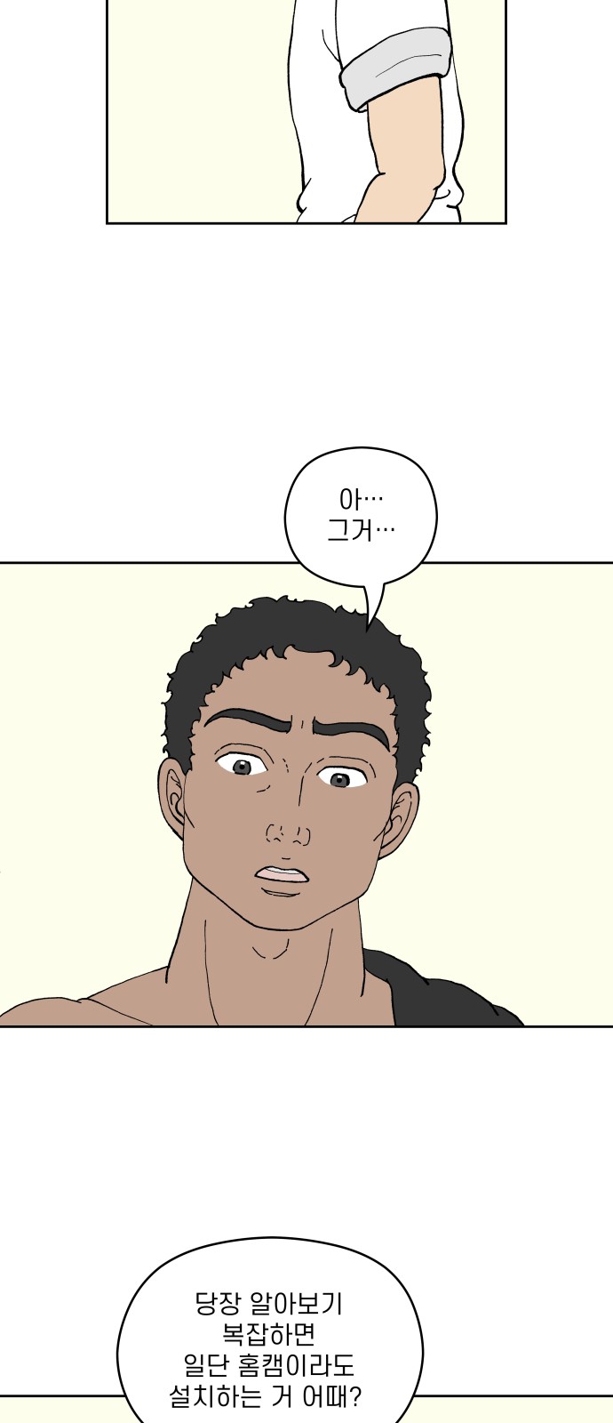 24 페이지