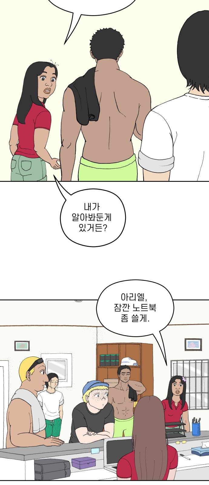 25 페이지
