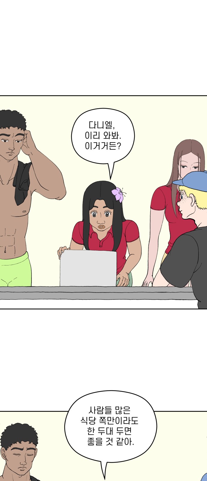 26 페이지