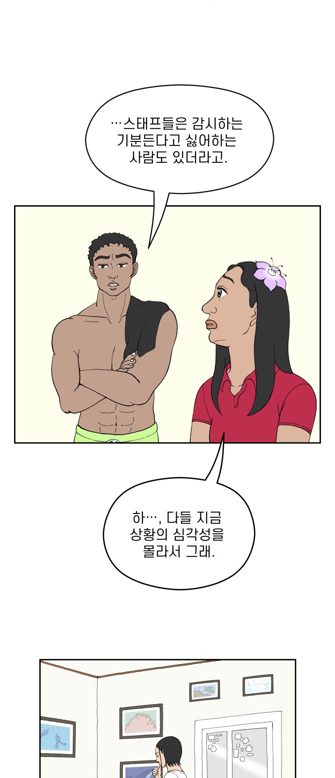 30 페이지