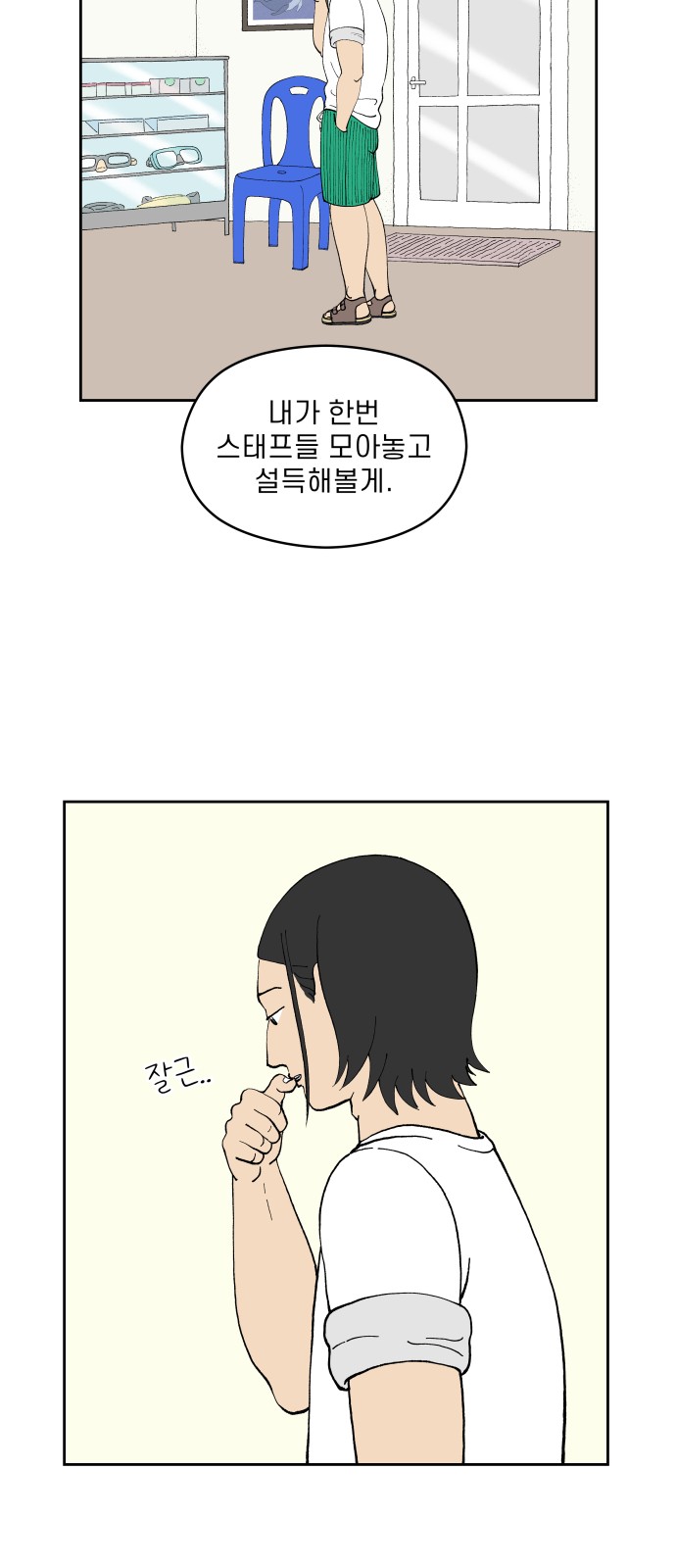 31 페이지