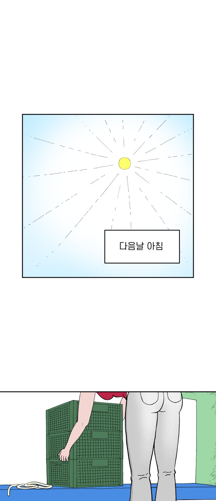37 페이지