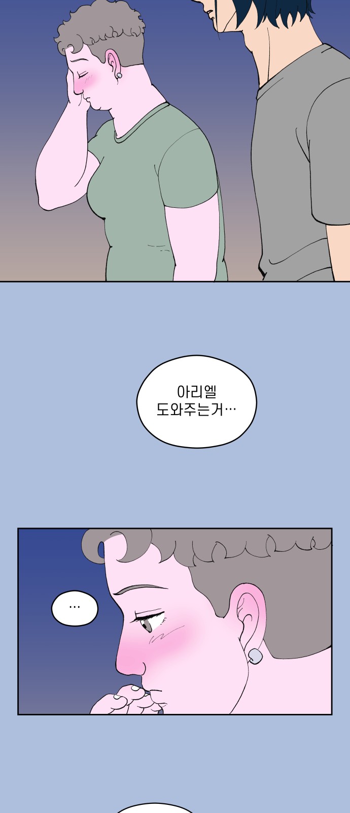 4 페이지