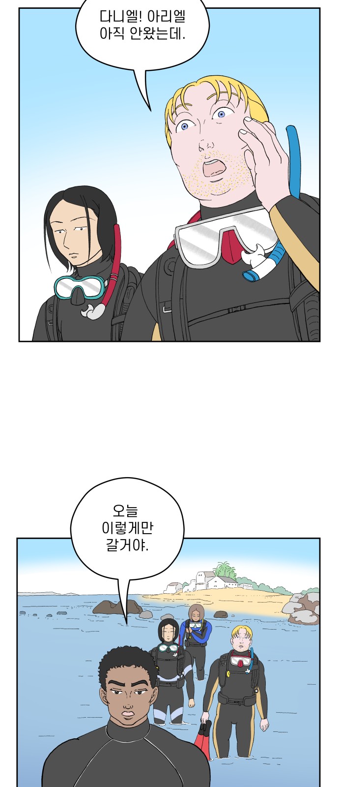 46 페이지