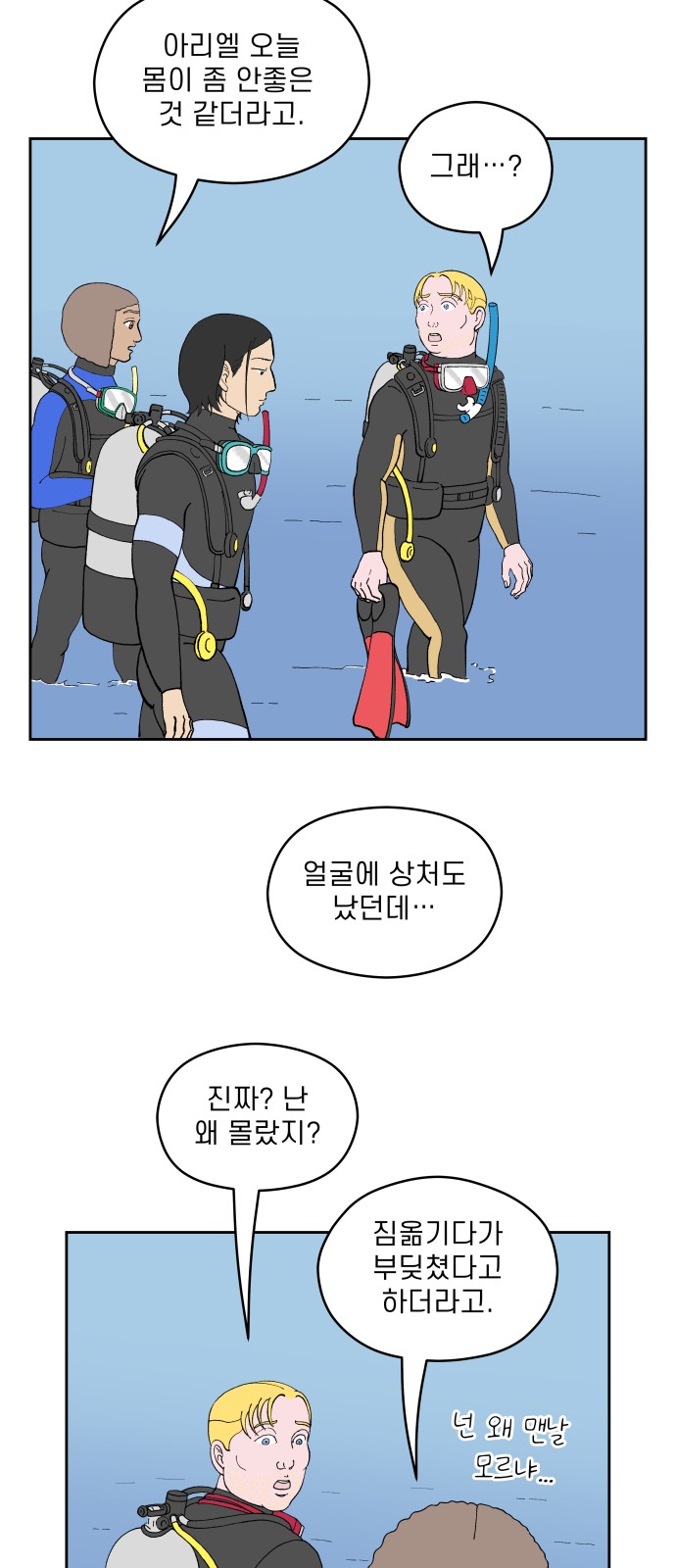 48 페이지