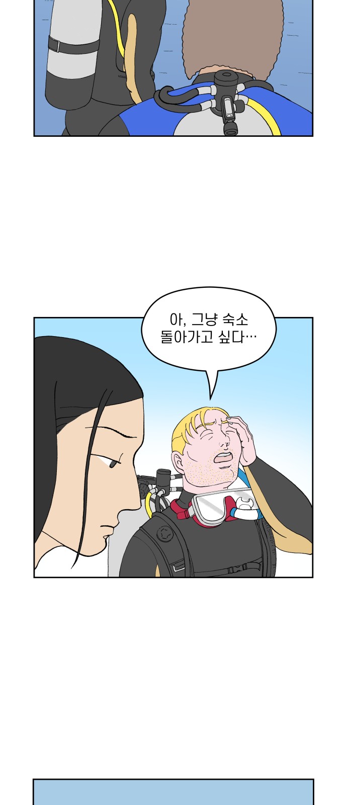 49 페이지