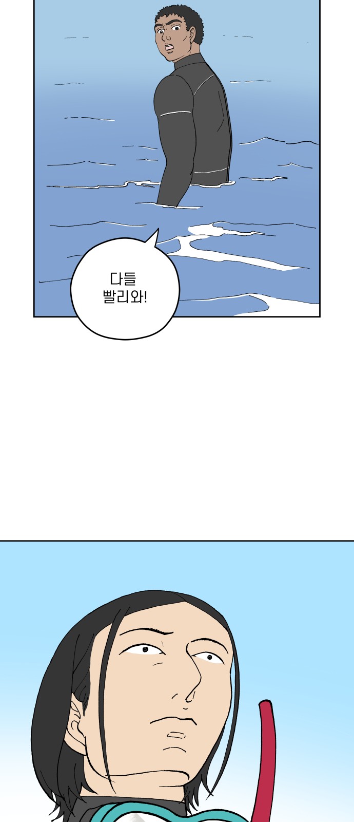 50 페이지