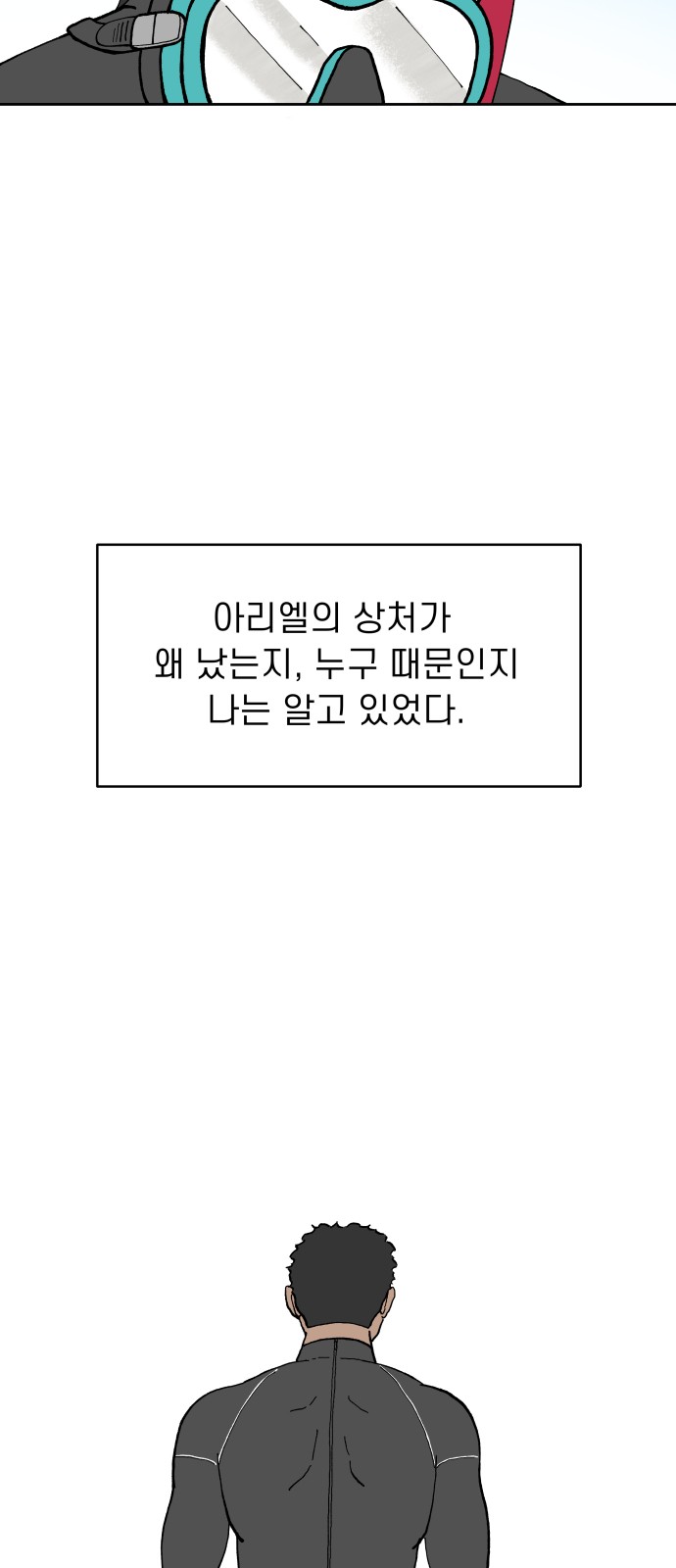 51 페이지