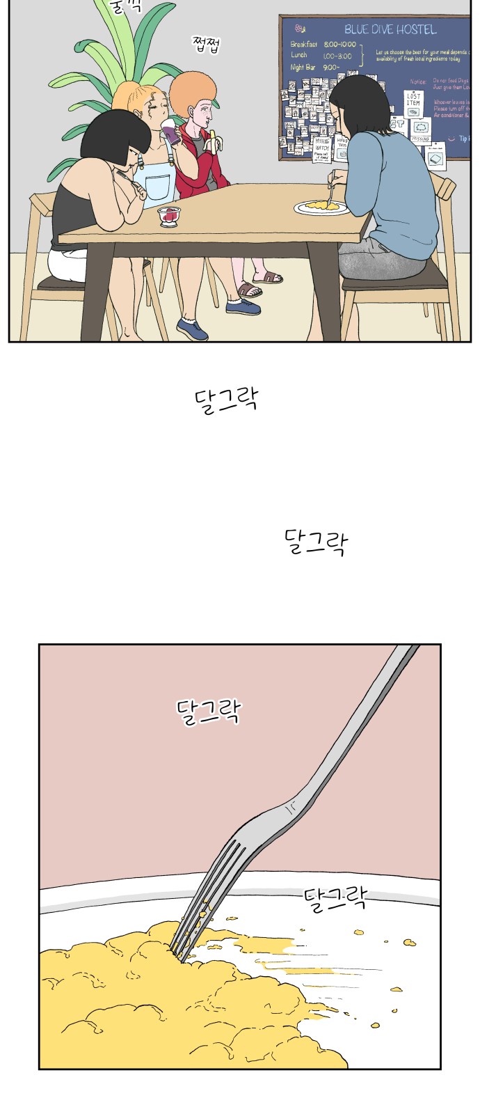 27 페이지