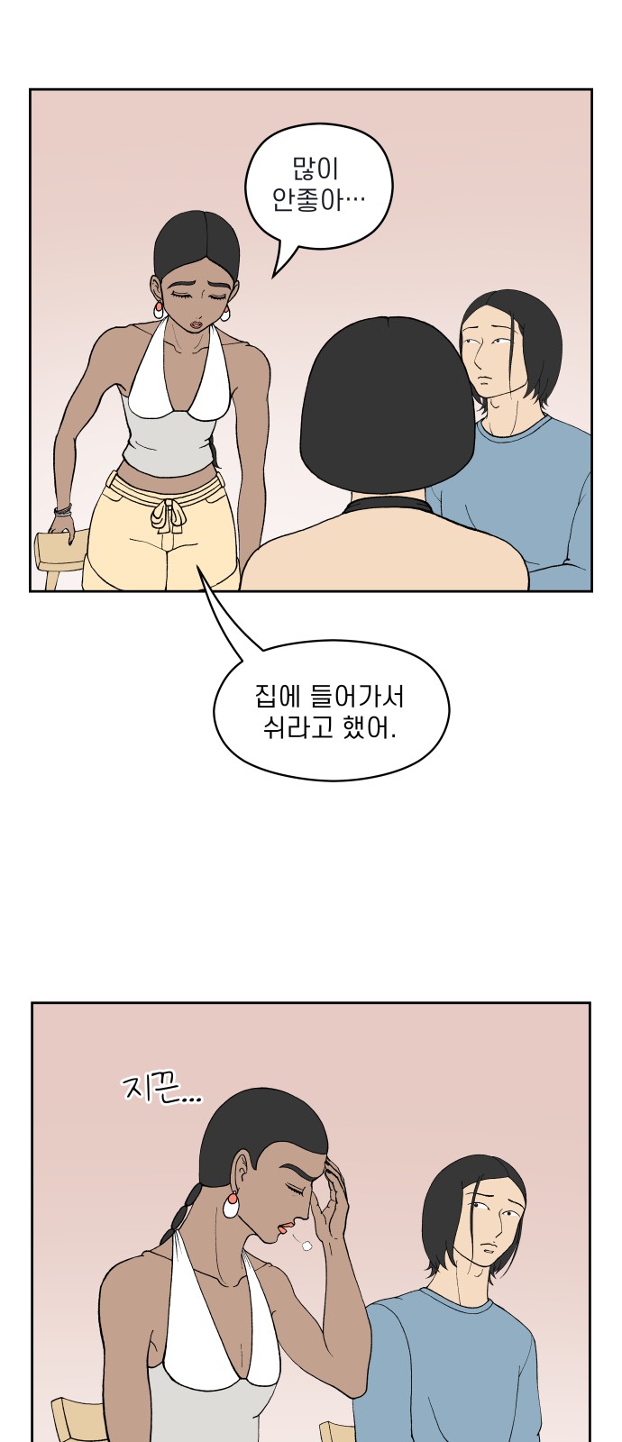 34 페이지
